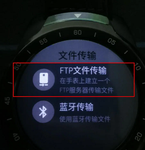 小米watch s2文件传输功能在哪