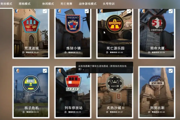 csgo段位怎么看还差多少升段 csgo段位怎么上升