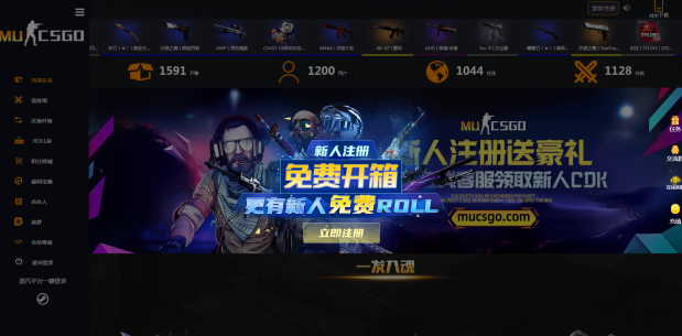 CSGO皮肤怎么开箱子要多少钱 CSGO皮肤怎么买划算