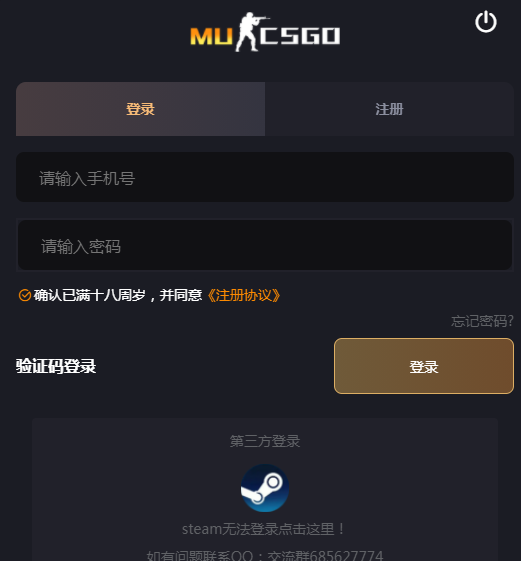 CSGO皮肤怎么开箱子要多少钱 CSGO皮肤怎么买划算