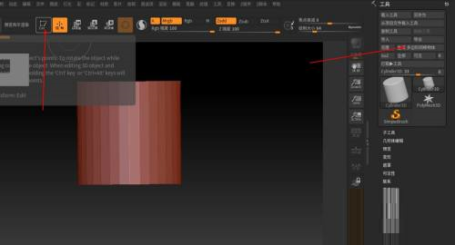 ZBrush 2020如何拆分子工具 ZBrush 2020拆分子工具的方法