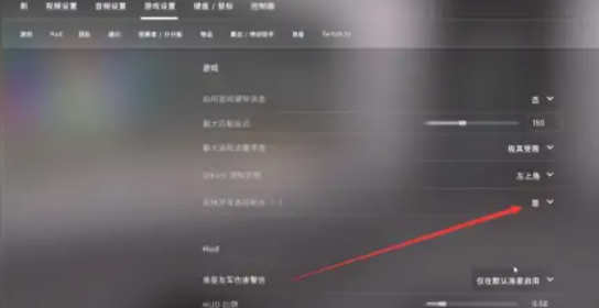 CSGO指令台怎么打开 CSGO指令怎么输入