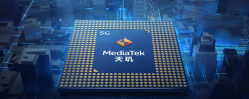 mediatekmt6833p 5g是什么处理器