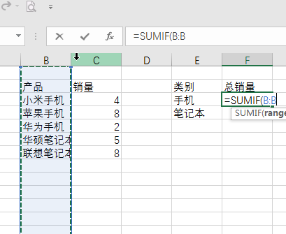 excel2008如何根据模糊条件求和 excel2008根据模糊条件求和的方法 华军软件园