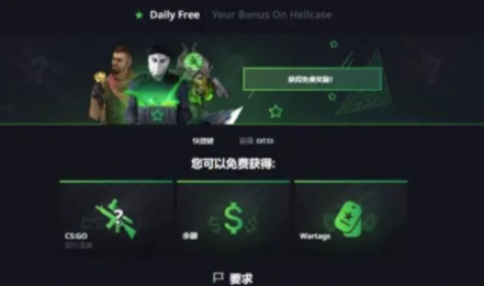 csgo开箱网站哪个爆率高 csgo开箱网站茄子推荐的有哪些