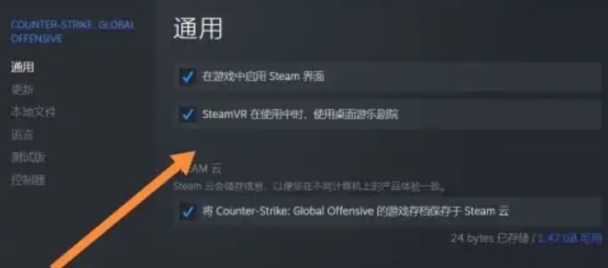 csgo怎么改国服 csgo国服和国际服哪个好