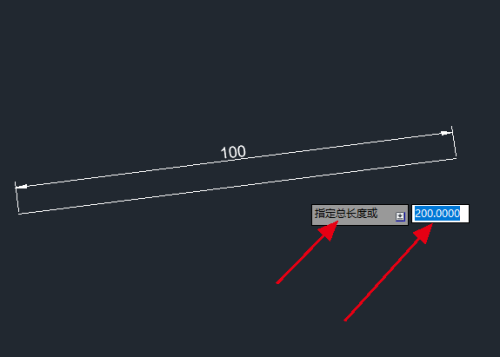 CAD2018怎么使用拉长 CAD2018使用拉长的方法 华军软件园