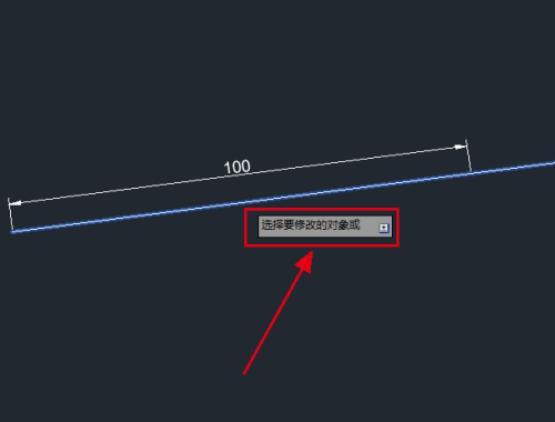 CAD2018怎么使用拉长 CAD2018使用拉长的方法 华军软件园