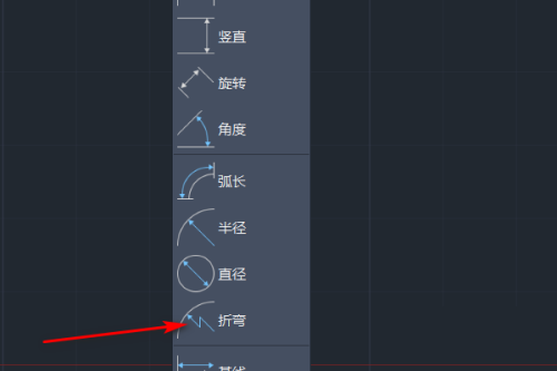 AutoCAD 2014怎么折弯标注 AutoCAD 2014折弯标注的方法