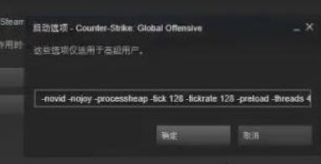 csgo帧数不稳定是什么原因 csgo帧数不稳定一直跳怎么办