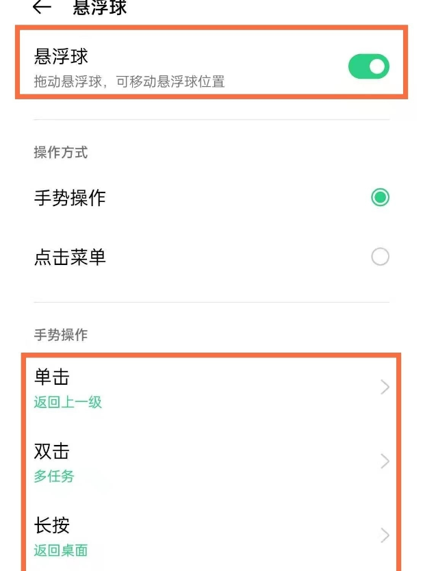 coloros11双击锁屏在哪打开