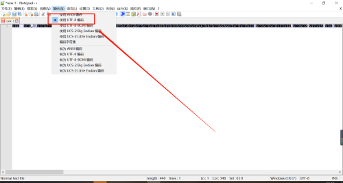 Notepad++怎么更换编码 Notepad++更换编码的方法 华军软件园