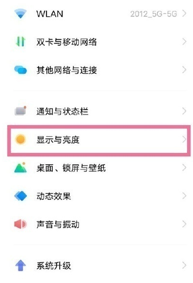 vivos16怎么竖屏锁定