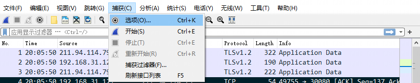 wireshark如何开启混杂模式？ wireshark混杂模式开启方法 华军软件园