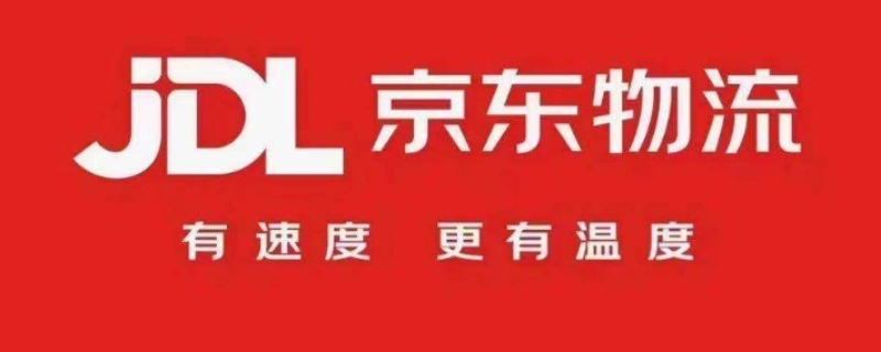 京东一般几点派送 京东派送时间是什么时候