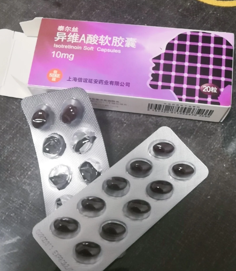 异维a酸治痘痘成功的人有吗2