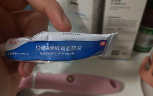 异维a酸红霉素凝胶可以涂在破了的痘痘上吗2