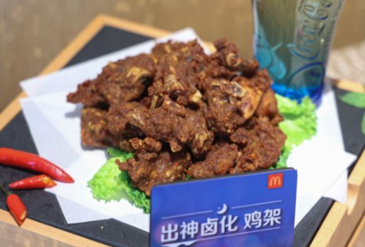 麦当劳出神卤化鸡架多少钱一份1