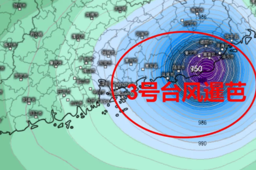 2022年3号台风暹芭影响深圳吗3