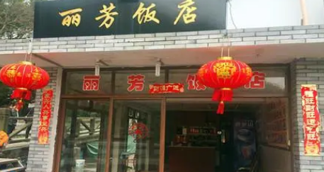 开饭店忌讳什么导致财运下降 3