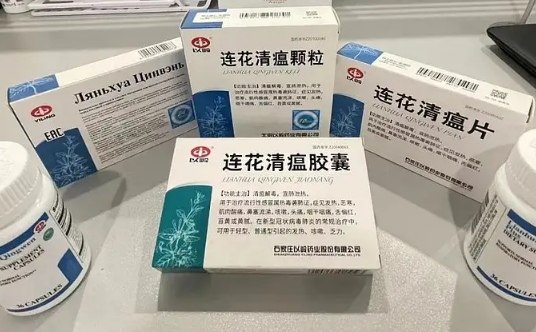 连花清瘟胶囊和颗粒怎么选择3