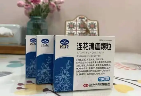 连花清瘟为什么有两种包装（连花清瘟有几种包装哪种包装好）