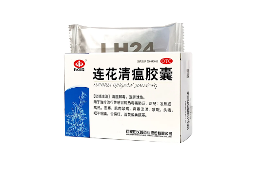 连花清瘟胶囊有36粒的吗2