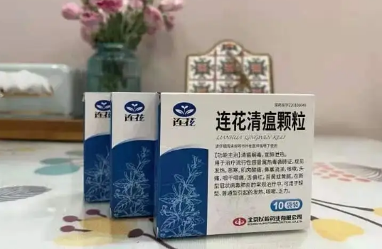 连花清瘟胶囊吃多了会怎么样3