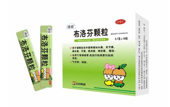 布洛芬是小孩用的还是大人用的1