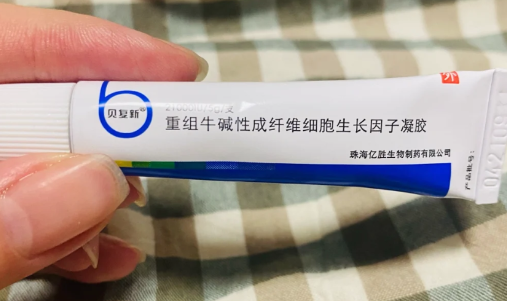 贝复新用了脸干起皮还能用吗3