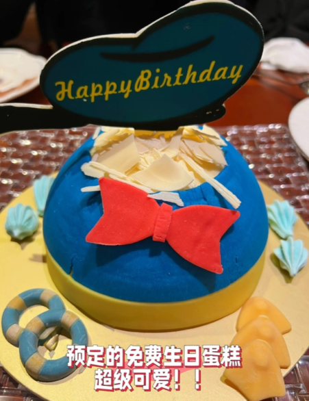 迪士尼过生日一定要当天去么2