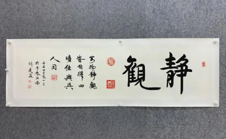 学生床头挂字画好吗3