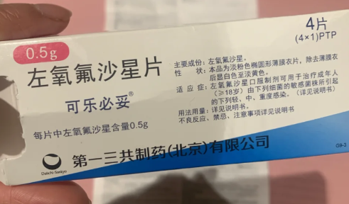 前列腺炎吃左氧氟28天会引起肾囊肿吗3