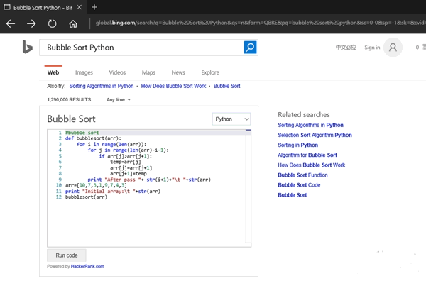 微软必应搜索支持源代码搜索和运行了