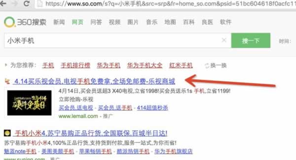 在搜索引擎中购买竞品关键词，真的有那么“无耻”吗？