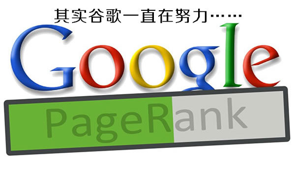 Google借壳中文导航网，开发“审查版搜索引擎”