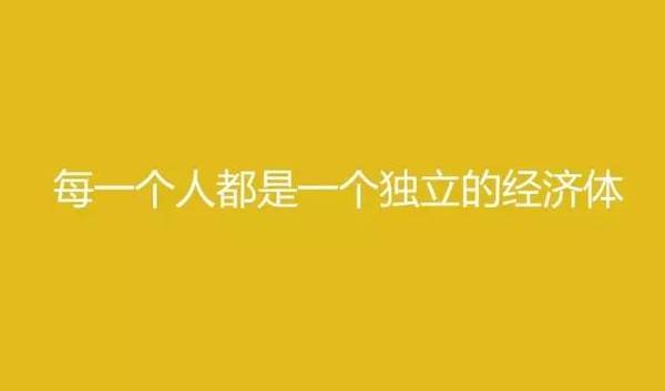 中国未来商业模式的30个大胆思考，越读越震惊！