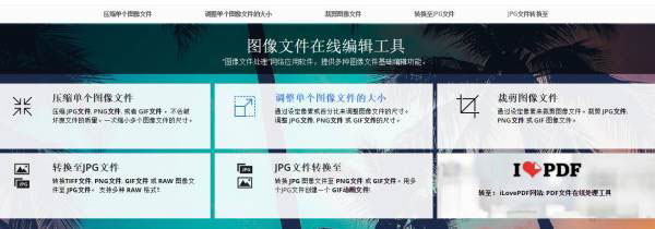 吐血整理了这20个堪称神器的网站，个个都能解你燃眉之急