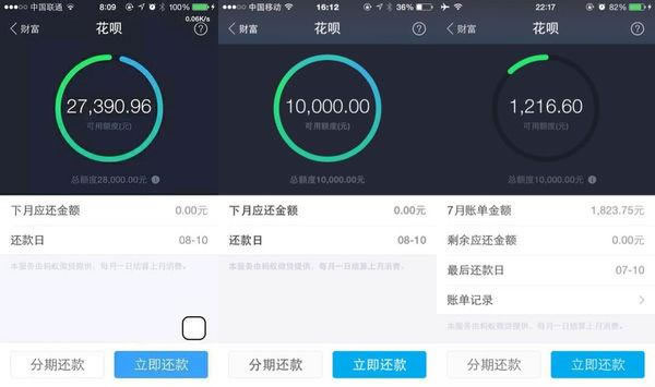 假如你的支付宝里有100万，是怎样的一番体验