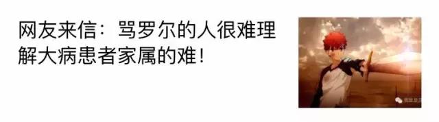 罗玉凤日收入10万以上，还有什么理由去嘲笑人家？