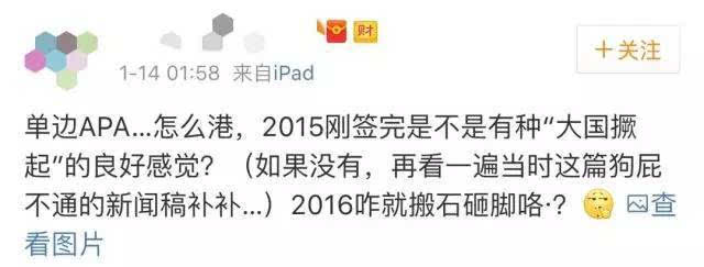 这家大公司关闭中国工厂,因为被罚15亿?