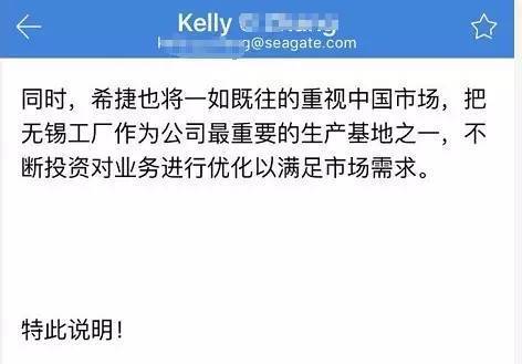 这家大公司关闭中国工厂,因为被罚15亿?