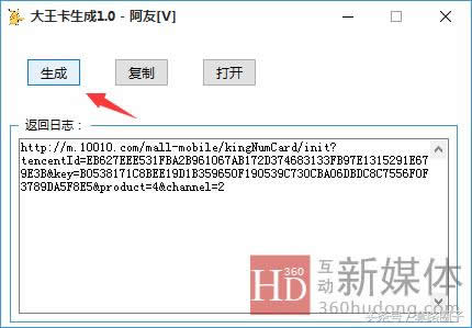 百度神卡、腾讯王卡和蚂蚁宝卡的申请方法