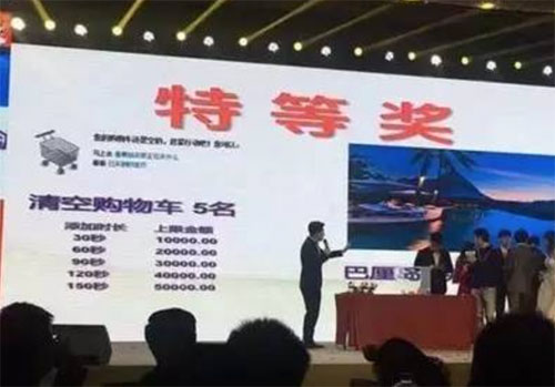 互联网公司年会盘点：陌陌每人发2.5万元，网易考拉篝火冻成狗