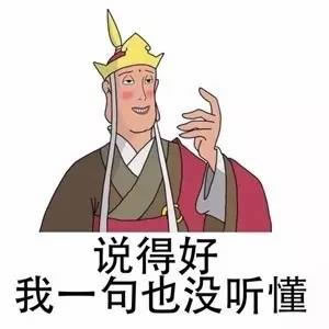 过年了，如何在老家优雅地装逼