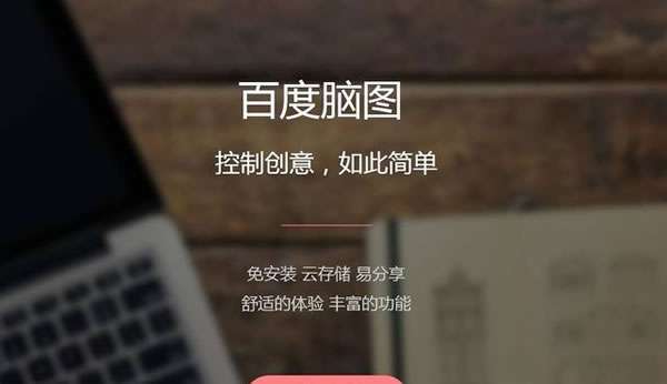 惊呆，百度居然还有这么多令人称赞的网站！