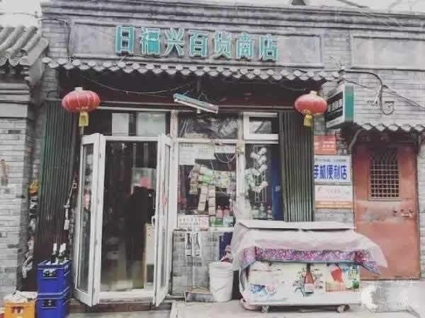 二十几年了，“夫妻店”为何依旧雄霸线下