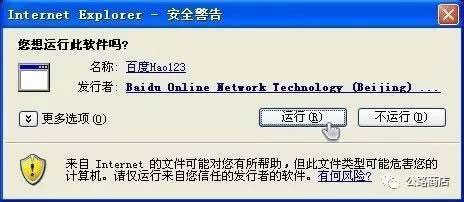 hao123为何能够绑架你的浏览器主页10多年之久