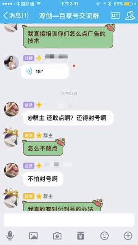 一个内容创业“落水者”的自白