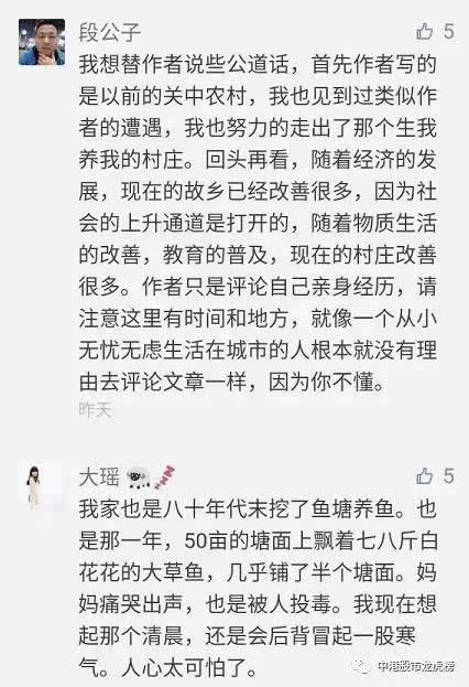 我为什么要拼命爬出底层社会？